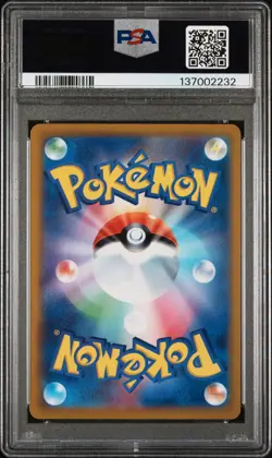 2023 POKEMON JPN SV-P PROMO GYM EVENT CAMPAIGN #120 PIKACHU PSA 10 - Image 2