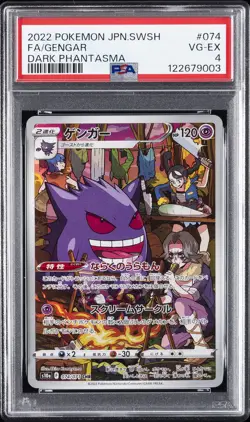 2022 POKEMON JPN SWORD & SHIELD DARK PHANTASMA #074 FULL ART/GENGAR PSA 4 - Image 1