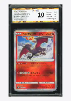 Pokemon JBH 10 PRISTINE Radiant Charizard Holo 2024 001/044 SVK Japanese - Image 1