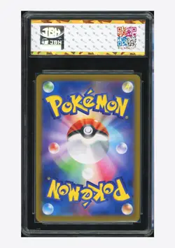 Pokemon JBH 10 PRISTINE Radiant Charizard Holo 2024 001/044 SVK Japanese - Image 2