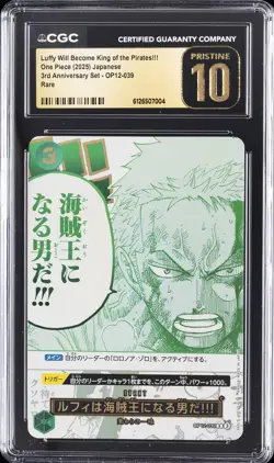 2025 ONE PIECE RARE LUFFY WILL BECOME KING OF THE PIRATES!!! CGC 10 PRISTINE - Image 1