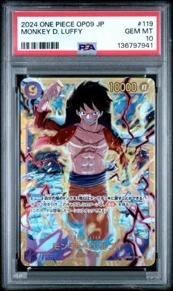 2024 ONE PIECE JPN OP09-EMPERORS IN THE NEW WORLD #119 MONKEY D. LUFFY PSA 10 - Image 1