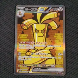 IN STOCK Gholdengo ex SAR 087/062 SV3a Raging Surf Pokemon Card Japanese NM - Image 1