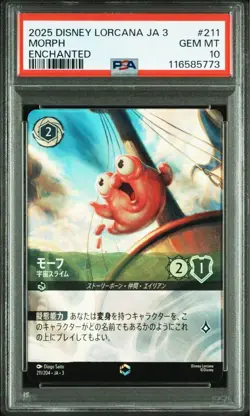 PSA10 Disney Lorcana card Morph Enchanted 211/204 INTO THE INKLANDS Japanese - Image 2