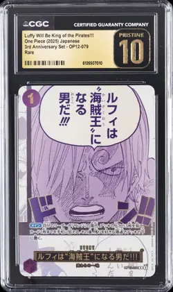 2025 ONE PIECE JAPANESE LUFFY WILL BECOME KING OF THE PIRATES!!! CGC 10 PRISTINE - Image 1