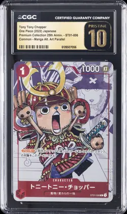 2022 ONE PIECE JPN PREM COLL 25TH ANNIV. MANGA ALT ART TONY TONY CHOPPER CGC 10 - Image 1