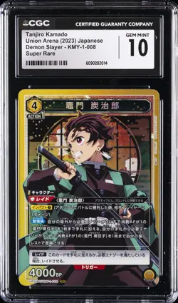 2023 UNION ARENA JPN DEMON SLAYER SUPER RARE TANJIRO KAMADO CGC 10 GEM MINT - Image 1