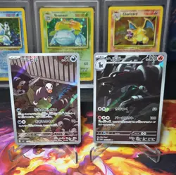 Houndour & Houndoom Evolution 2 Card Set AR Japanese Pokemon NM - Image 1