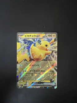 Pikachu Ex 001/021 SVC Japanese Starter Set Pokemon Card - Image 1