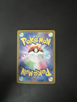 Pikachu Ex 001/021 SVC Japanese Starter Set Pokemon Card - Image 2