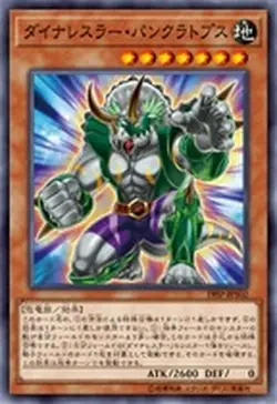 Yugioh Card 19SP-JP502 Dinowrestler Pankratops | Normal Japanese - Image 1