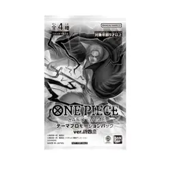 One Piece Card Game Theme Promotion Pack Ver. New Four Emperors - Japanese - Image 1