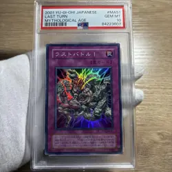 YuGiOh PSA10 Last Turn Super Rare 2nd Edition MA 51 Ultra Rare Card - Image 1