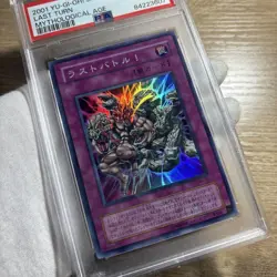 YuGiOh PSA10 Last Turn Super Rare 2nd Edition MA 51 Ultra Rare Card - Image 2