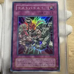 YuGiOh PSA10 Last Turn Super Rare 2nd Edition MA 51 Ultra Rare Card - Image 3