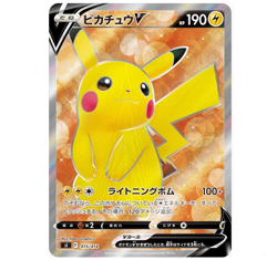 Pikachu V SR 415/414 SI Start Deck 100 - Pokemon Card Japanese - Image 1