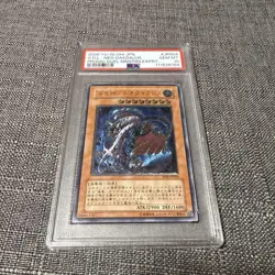 YuGiOh PSA10 Ocean Dragon Lord Neo Daedalus Relief Ultimate Rare Card - Image 1