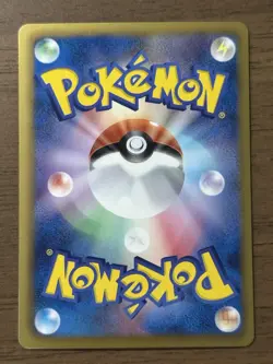 Pikachu 007/020 1st Edition Shiny Collection SC 2013 Japanese Pokemon Card 217 - Image 2