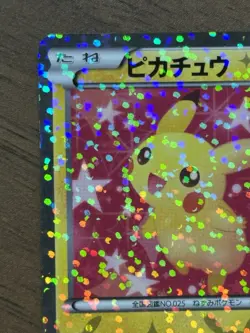 Pikachu 007/020 1st Edition Shiny Collection SC 2013 Japanese Pokemon Card 217 - Image 3