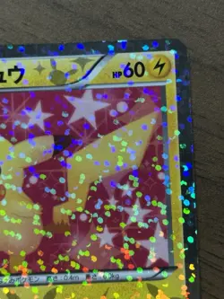 Pikachu 007/020 1st Edition Shiny Collection SC 2013 Japanese Pokemon Card 217 - Image 4