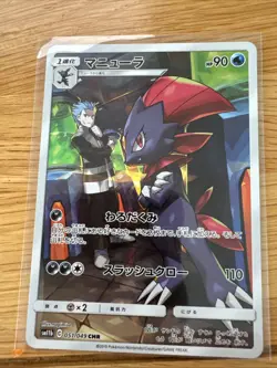 Weavile 051/049 CHR Dream League SM11b Japanese Pokemon Card Near Mint Condition - Image 1