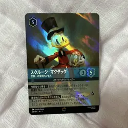 PSA10 Disney Lorcana Card Scrooge Mcduck Enchanted 218/204 Japanese - Image 1