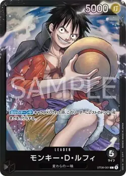 ONE PIECE Card Game ST08-001 Monkey D. Luffy L - Image 1