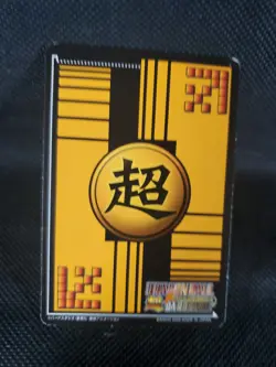 Dragon Ball Card Game Omega Shenron DB-164-Ⅱ Japanese BANDAI 2006 F/S TCG - Image 5