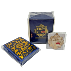 Lot of (3) Pokemon Chinese 5th Anniv. Keychain/Card Holder + Sleeves NEW - Image 1