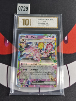 Espeon ex RR 063/187 Terastal Festival sv8a Pokemon Card Game Jp-Pyxis gold 10 - Image 1