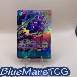 One Piece Chinese Card Game Romance Dawn Yamato OP01-121 SEC Alt Art - Image 1