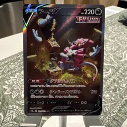 Pokemon Card Hoopa V SAR 231/172 s12a Vstar Universe Japanese - Image 1