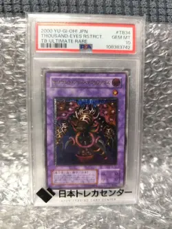 YuGiOh PSA10 Thousand Eyes Restrict Relief Ultimate Rare Collector Card - Image 1