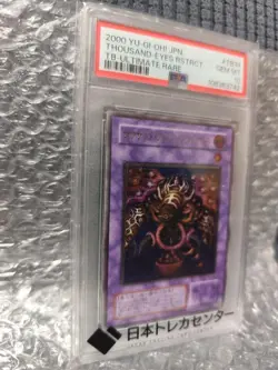 YuGiOh PSA10 Thousand Eyes Restrict Relief Ultimate Rare Collector Card - Image 3
