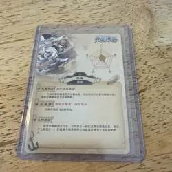 SSR Buggy Pirates One Piece Trading Card Anime - Image 2