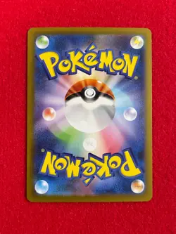 Pokemon Card 151 Ivysaur sv2a 167/165 AR NM Scarlet & violet Japanese - Image 2