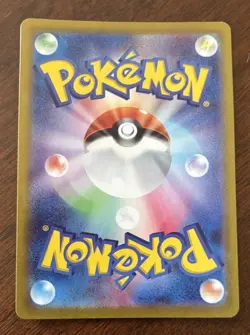 Zapdos ex 194/165 SR 151 SV2a Japanese Pokemon Card - Image 2