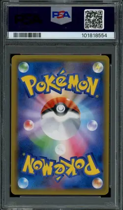PSA 10 Gem Mint JPN Reshiram GX SSR sm8b Ultra Shiny GX 211/150 Pokemon Card - Image 2