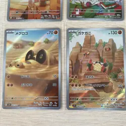 Japanese [AR] 12 Card SV1S FULL Complete Set 079-090/078 Scarlet Pokemon - Image 4