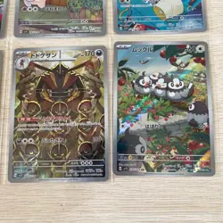 Japanese [AR] 12 Card SV1S FULL Complete Set 079-090/078 Scarlet Pokemon - Image 5