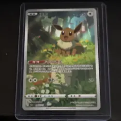 Pokemon TCG Eevee Cbb2c 0115/15 Simplified Chinese Exclusive Gem Pack Vol. 2 - Image 1