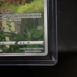 Pokemon TCG Eevee Cbb2c 0115/15 Simplified Chinese Exclusive Gem Pack Vol. 2 - Image 2