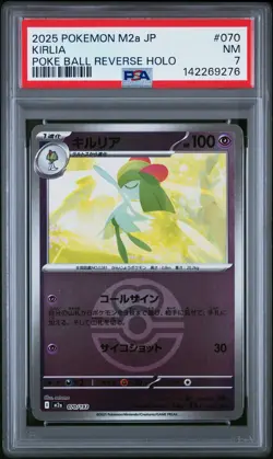 2025 POKEMON JPN M2A-MEGA DREAM EX POKE BALL REVERSE HOLO #070 KIRLIA PSA 7 - Image 1