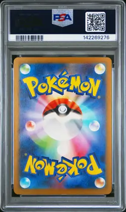 2025 POKEMON JPN M2A-MEGA DREAM EX POKE BALL REVERSE HOLO #070 KIRLIA PSA 7 - Image 2