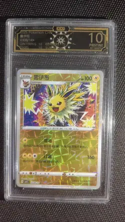 2025 Pokemon CHN 9 Card Lot - OCD 10 GEM - Jolteon, Quaxly, Eevee GL15 - Image 5