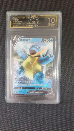 Lot of 9 OCD 10 Pristine Pokemon CHN Cards - Mewtwo ex, Quaxly, Blastoise V GL15 - Image 4