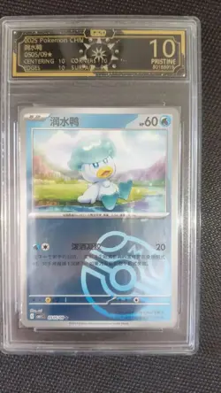 Lot of 9 OCD 10 Pristine Pokemon CHN Cards - Mewtwo ex, Quaxly, Blastoise V GL15 - Image 5