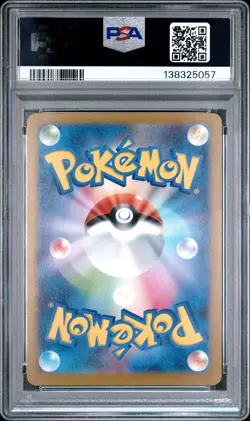 2025 POKEMON JPN M-P PROMO MCDONALD'S #019 QUAXLY PSA 9 - Image 2