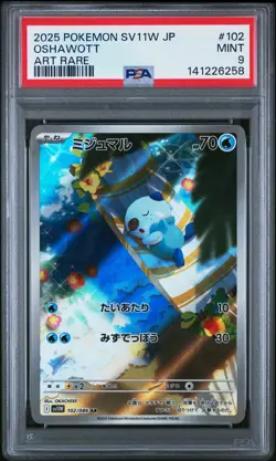 2025 POKEMON JPN SV11W-WHITE FLARE ART RARE #102 OSHAWOTT PSA 9 - Image 1