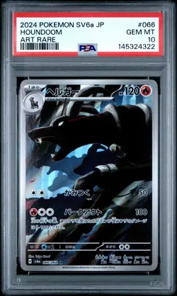 2024 POKEMON JPN SV6A-NIGHT WANDERER ART RARE #066 HOUNDOOM PSA 10 - Image 1